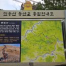 민둥산모텔
