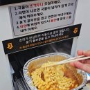 팔팔무인라면