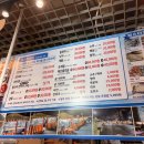 해운대해수욕장 3호 | 부산 해운대 포차 갈매기3호 싱싱한 해산물과 랍스터 맛집