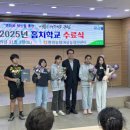 홈치 | AI와 아이들의 상상이 무대가 된 날 : 제주 홈치학교 수료식 후기