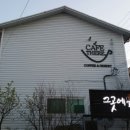 구미사랑 예쁜카페.. 4월 17일 야행커벙 22탄.. 카페 그곳에(Cafe THERE) 이미지