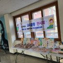 하남초등학교 이미지