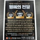 더원학원 대치점 수강 후기 : 강력한 밀착 관리가 만든 변화