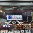 심곡본동 공영주차장 이미지