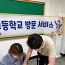 가능동주민센터 이미지