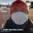 이성규 1월25일(수달)25회 19km/누적 387km(역대 대통령 노래자랑) 이미지