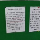 청평파리바게트 이미지