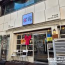 우체국앞 그집 | * 부산대 앞 짬뽕 맛집 ::그집짬뽕:: 방문 후기 -