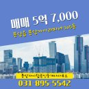 좋은인연공인중개사사무소 이미지