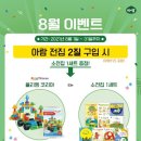 아람세탁