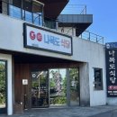나목도식당 | 제주 표선 가시리 맛집 나목도식당, 짠내투어도 반한 9,000원 두루치기 🍲