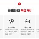비욘드테크 네이버블로그