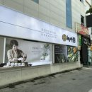 대구칠곡3지구맛집 녹야원, 30년 전통 밥집의 황금 보이굴비 정식 후기