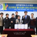 웰니스스포츠 - 달성군 가창로216길 55 | 웰니스스포츠