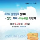 세창 태양광 이미지