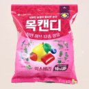 웰푸드마켓 - 남구 신복로61번길 7 | 웰푸드마켓