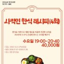 H1804 네이버블로그