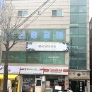 토지금고시장(관리실) 이미지