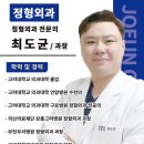의산의료재단 이미지