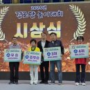 주은모아경로당 이미지