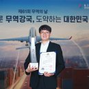 주식회사 탑건강 이미지