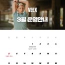 벡스 휘트니스 이미지