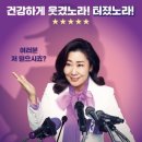 정직한