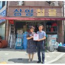 착한철물 이미지