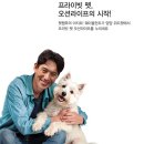 호텔 웨이블런트 양양 이미지