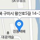 수출대로-43 이미지