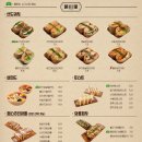 읍천리382 덕천점 이미지