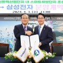 ㈜호남물류 이미지