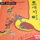 운칠기삼 이미지