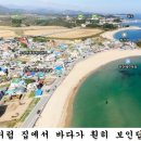 천진민박 이미지