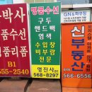 영진사가방 이미지