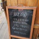 하르방 물레방아 이미지