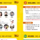 79푸드 이미지