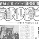 동신석유 이미지