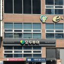 김해 태닝샵 에브리탠 24시간 이용가능 한 태닝샵 후기