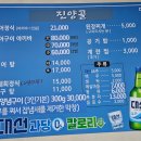 진양골 이미지