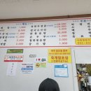 옛날식수제육개장