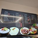 부산아지매국밥 파주문산점 이미지