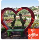 문화가 있는 당일치기 여행코스 추천 - 판타스틱 경기도 부천 가볼 만한 곳