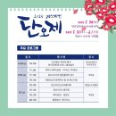 남천둔치1 이미지