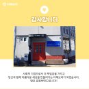 다해브러