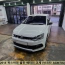 배터리 | 부산 폭스바겐 폴로 배터리 교체 후기 agm 배터리 당일 교환