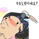 GS25 만촌메트로점 | 대구미용실 - 유키니언 만촌메트로점, 만촌동 미용실 컷트 맛집