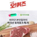 라이브유통 이미지