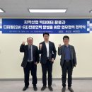 동아11블럭 원로의집 이미지