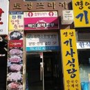 토성상가 이미지